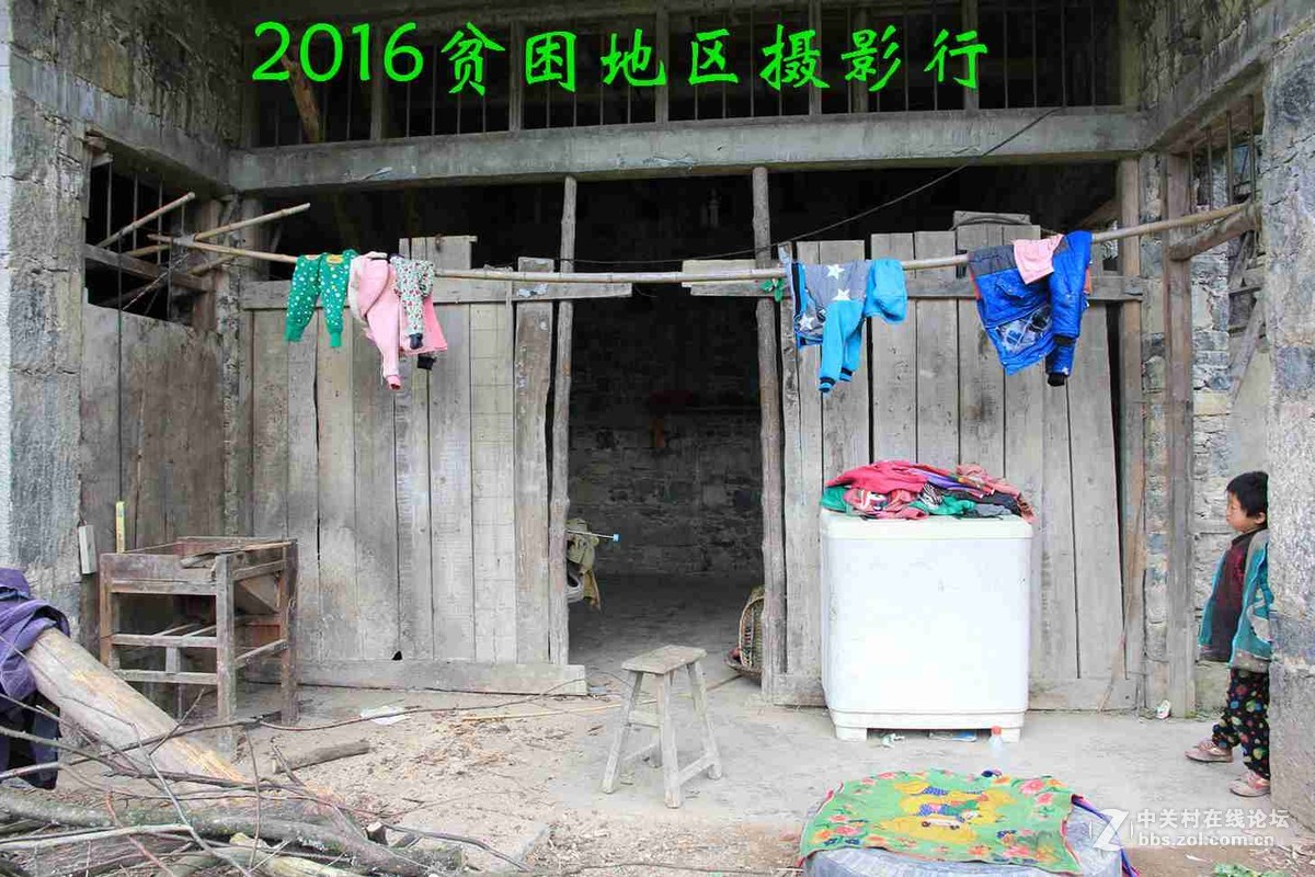 我今年第二次走的贫困地区