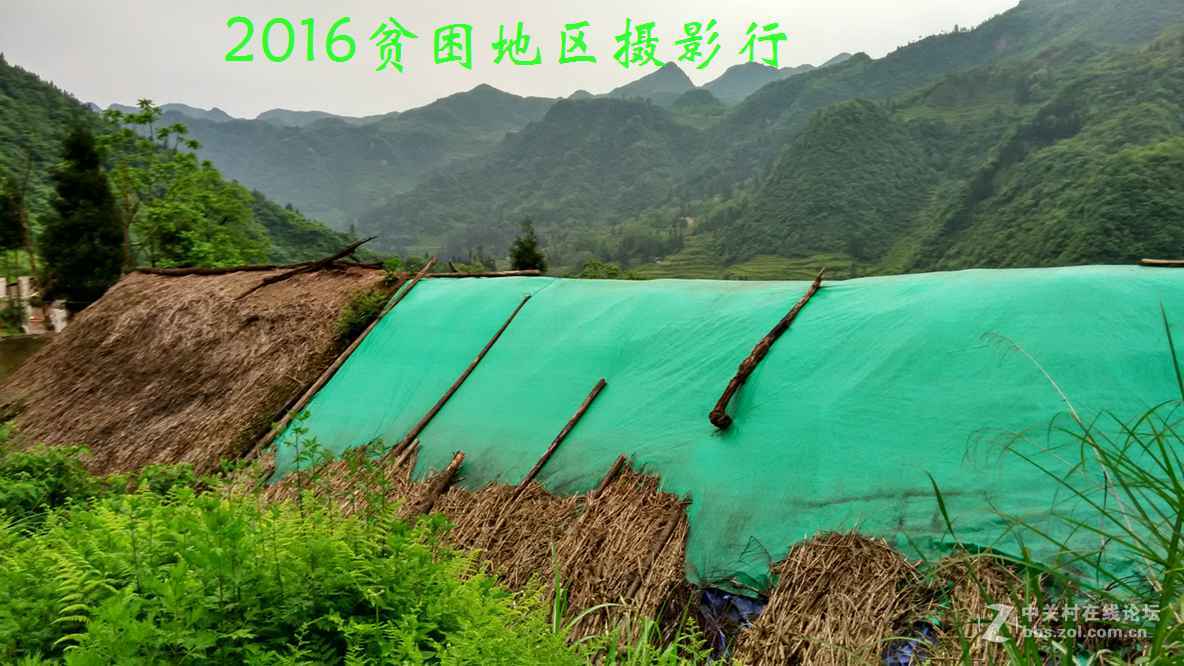 我今年第二次走的贫困地区