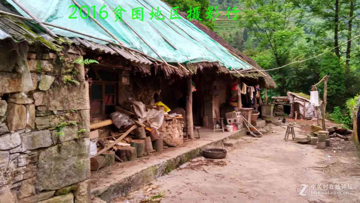 我今年第二次走的贫困地区