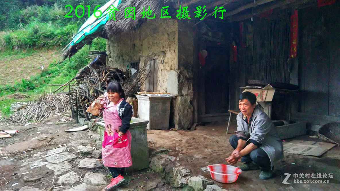 我今年第二次走的贫困地区