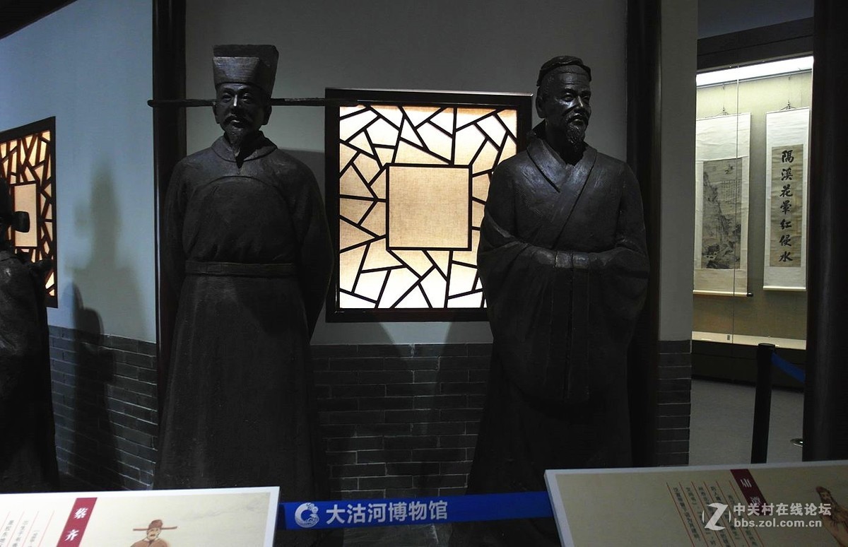 『温故知新、珍爱生活』123...12P