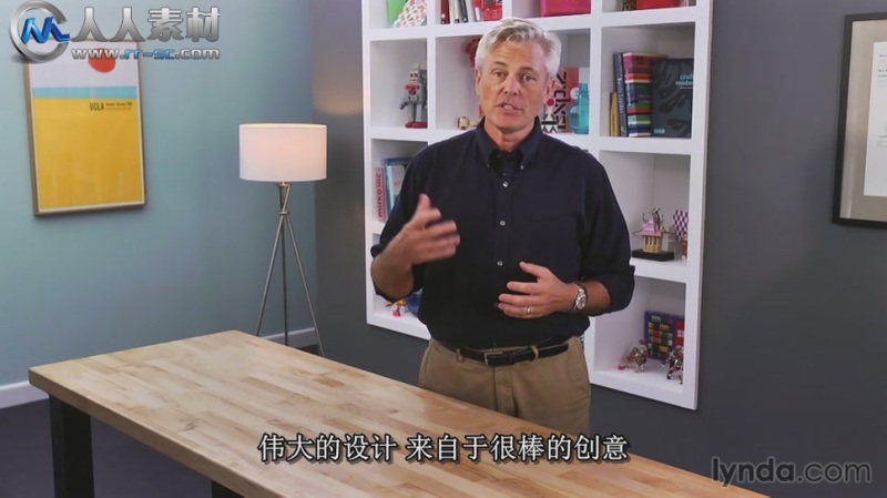 琳达·布局与构图美学教程