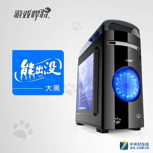 游戏悍将熊出没大黑 ！打造个性光污染 ！