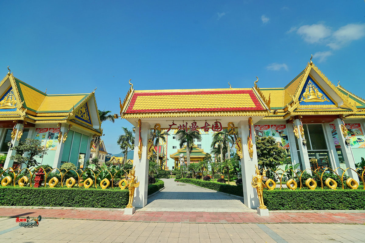 泰国风情广州曼古园景色