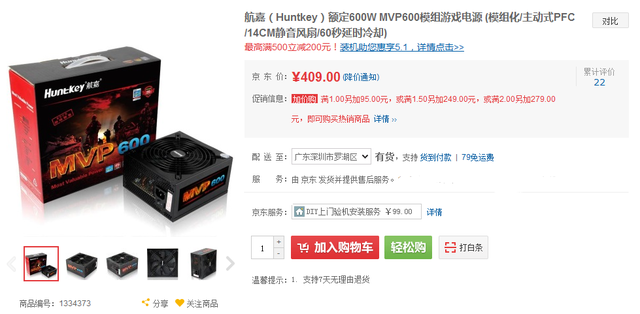 高追求强性能：MVP600