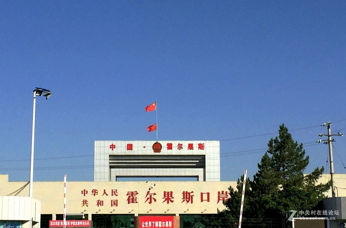 2017夏 长沙到喀什（86）霍尔果斯口岸