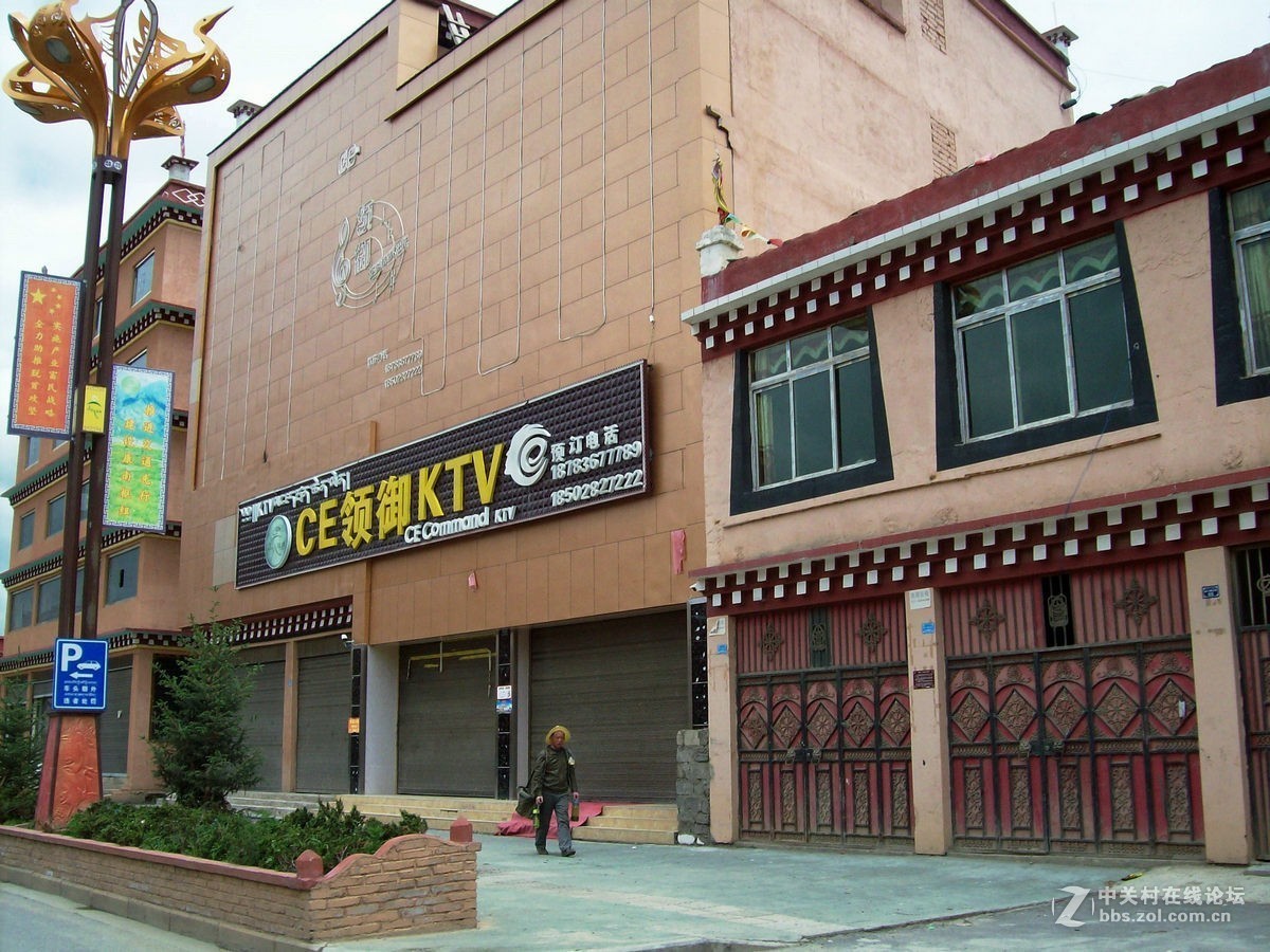 2018夏 川新藏（30）理塘