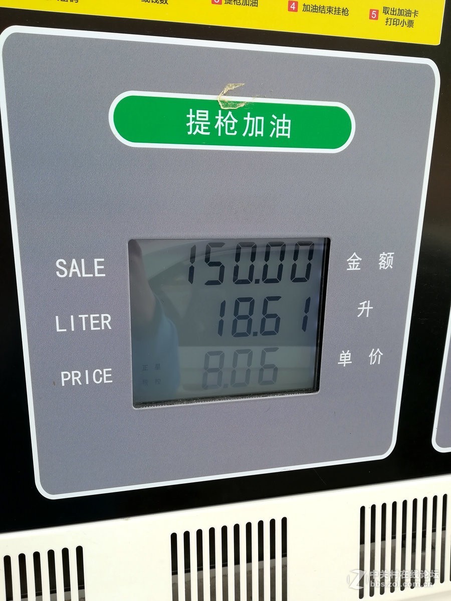 2018夏 川新藏（30）理塘