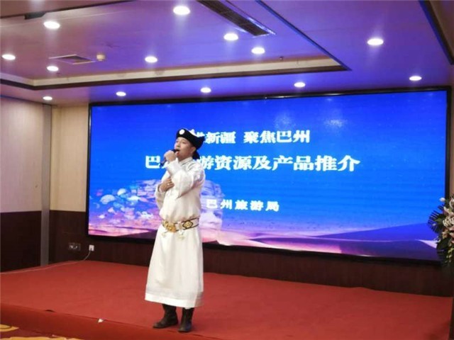 巴州和巴蜀联手打造以“丝绸之路为经巴州文化为纬”的世界级旅游目的地