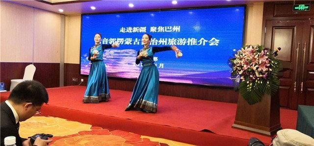 巴州和巴蜀联手打造以“丝绸之路为经巴州文化为纬”的世界级旅游目的地