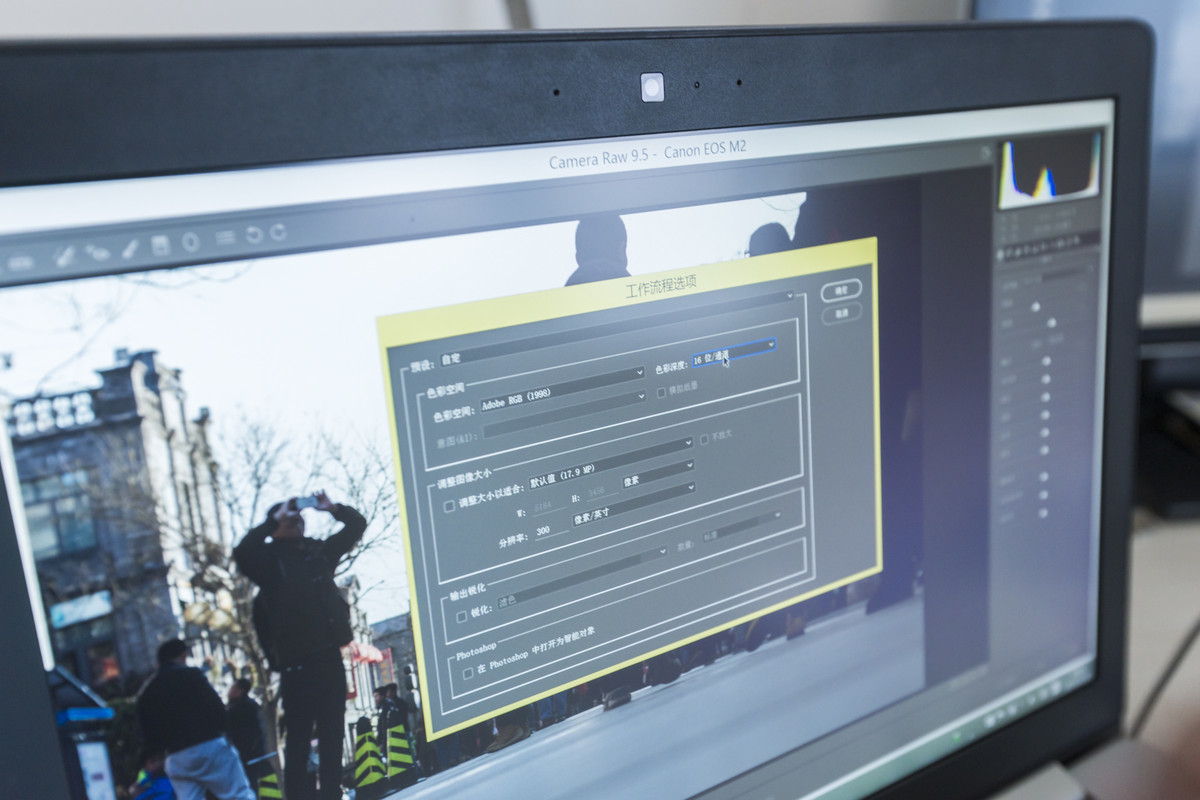 城市高空摄影夜景照片后期思路加强版教程（甄建民老师面授指导心得）