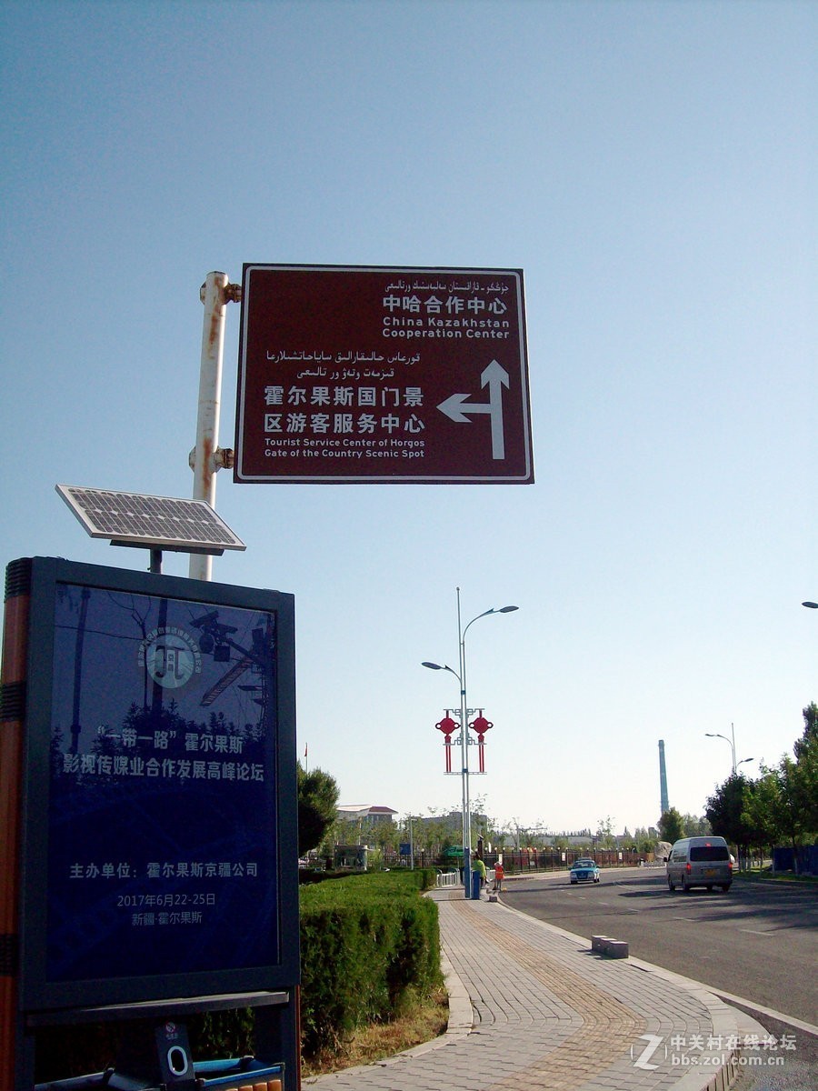 2017夏 长沙到喀什（86）霍尔果斯口岸