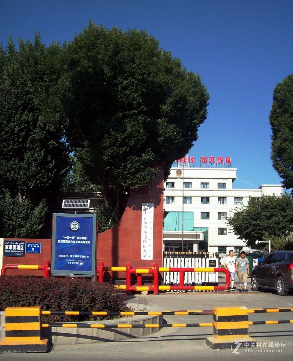 2017夏 长沙到喀什（86）霍尔果斯口岸