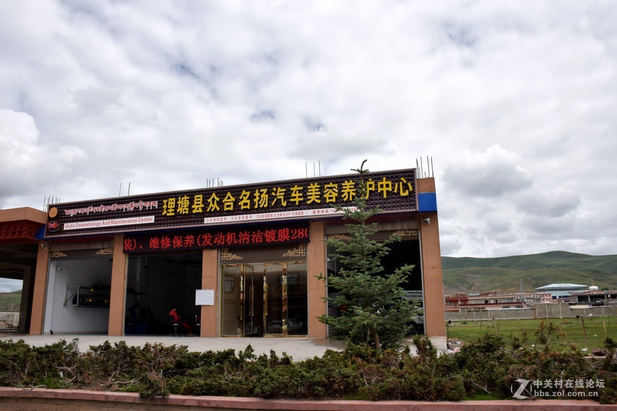 2018夏 川新藏（30）理塘