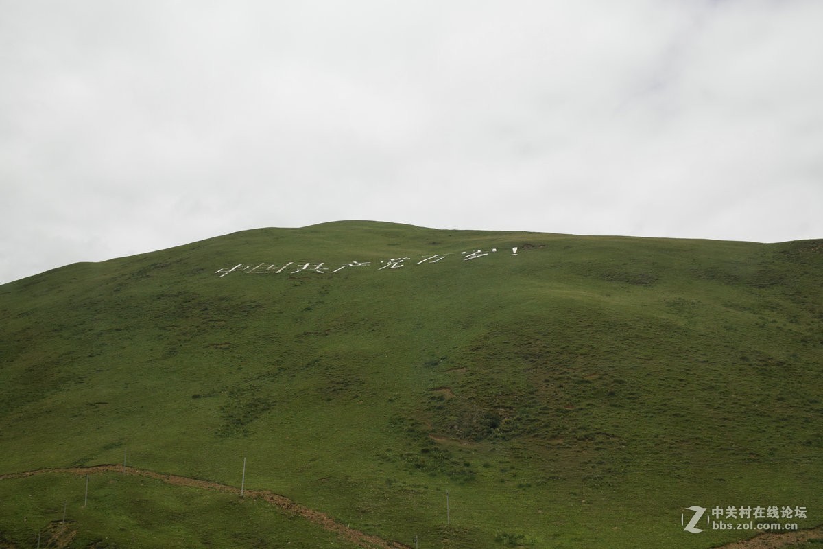 2018夏 川新藏（30）理塘
