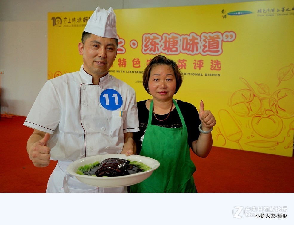 水乡菜-蛙稻草红烧肉