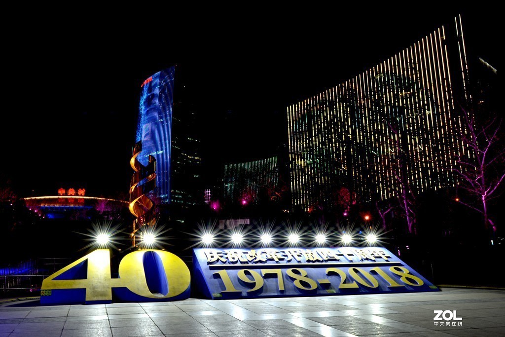 #回顾2019# 《壮丽七十年，辉煌中关村》