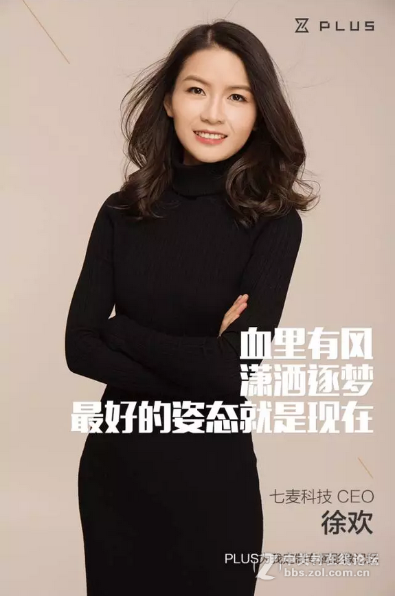 PLUS形象照新作：你的照片就是你的态度