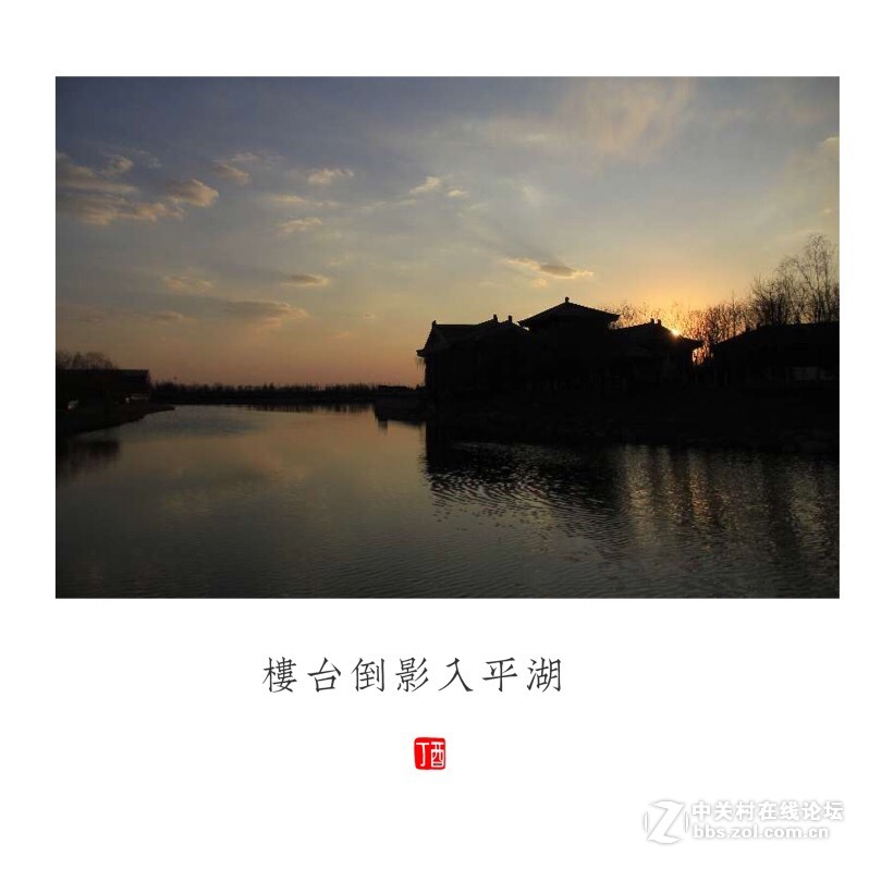 湖色春光起新烟