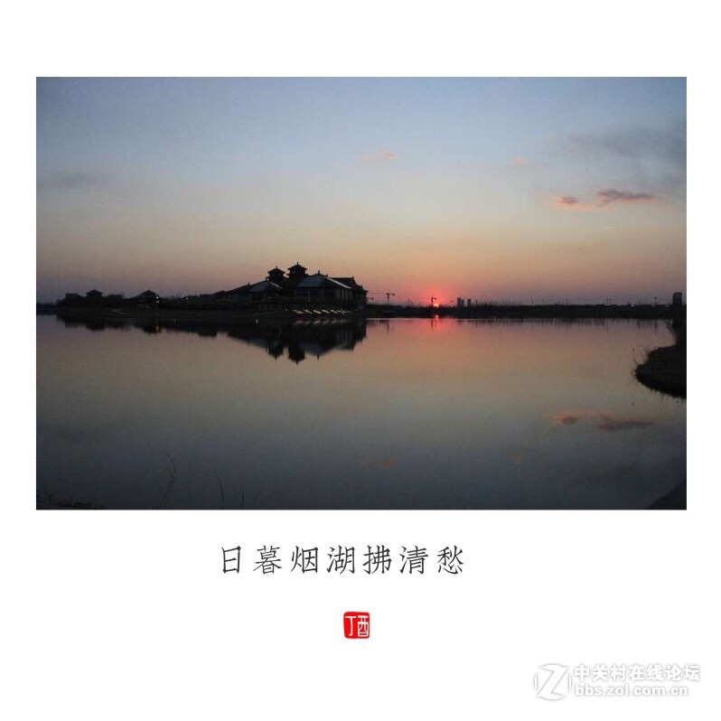 湖色春光起新烟