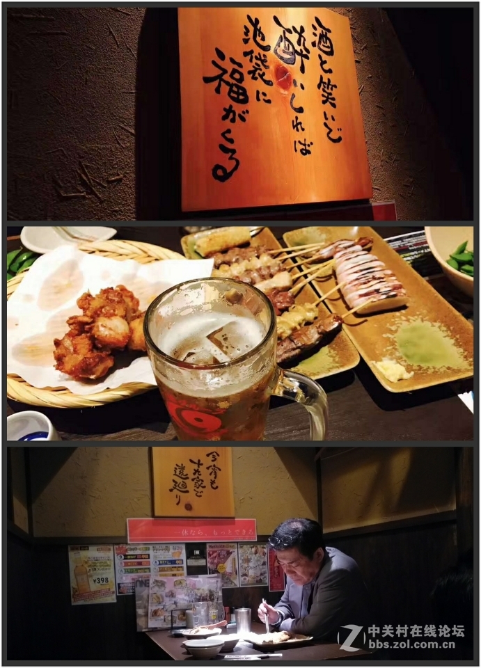 奇妙东京之旅，酷乐视伴我同行~