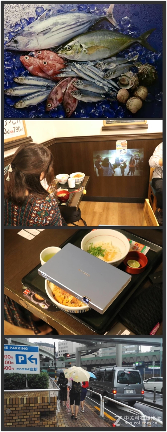 奇妙东京之旅，酷乐视伴我同行~