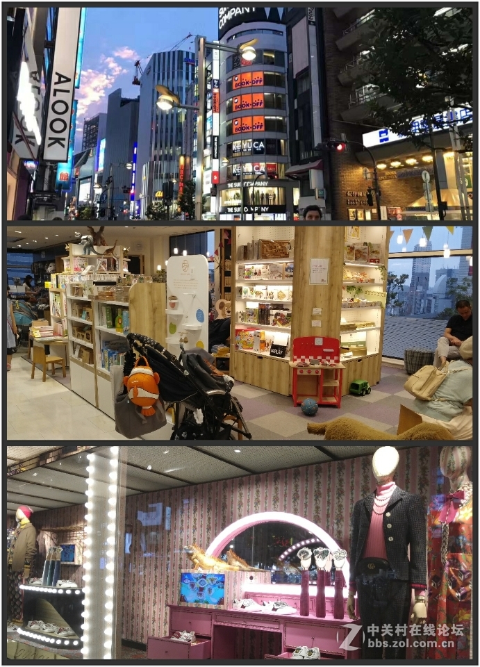 奇妙东京之旅，酷乐视伴我同行~