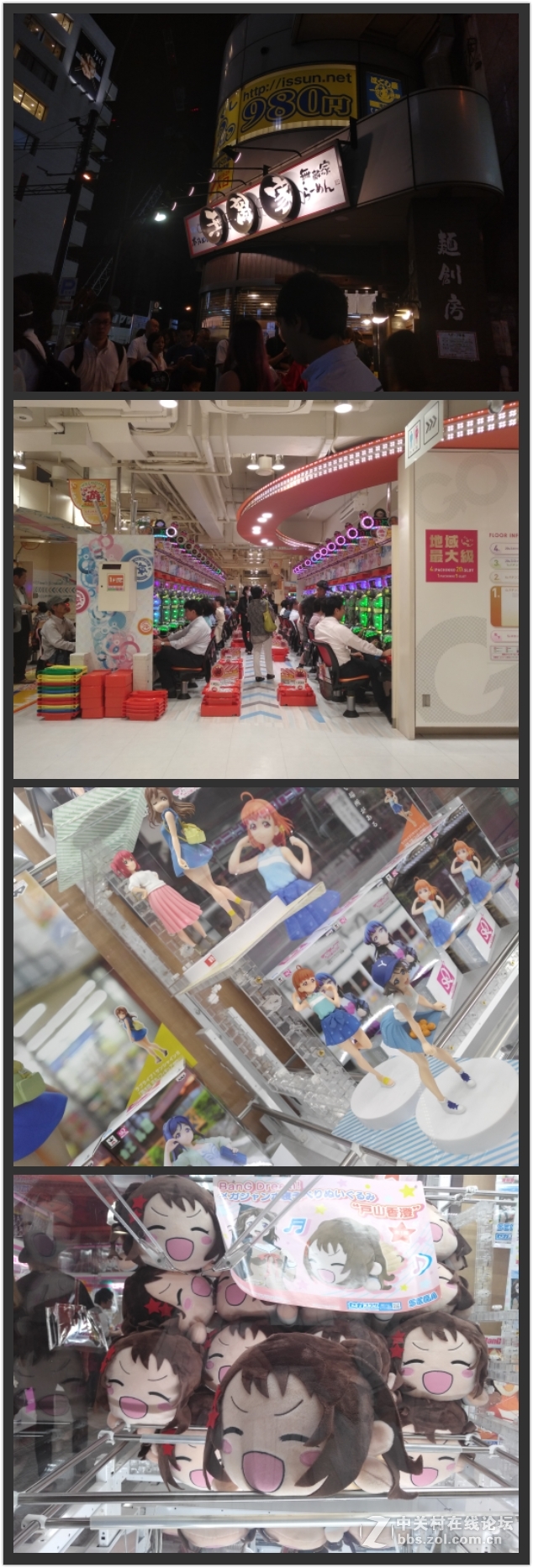 奇妙东京之旅，酷乐视伴我同行~