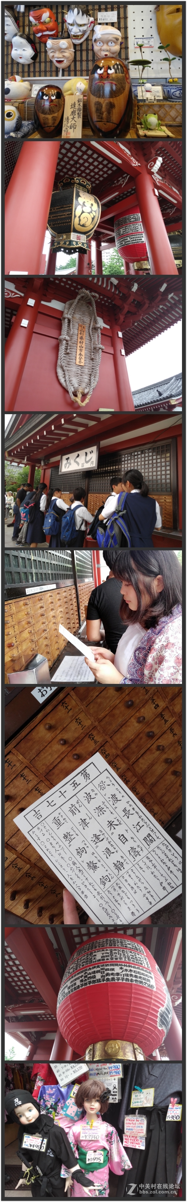 奇妙东京之旅，酷乐视伴我同行~