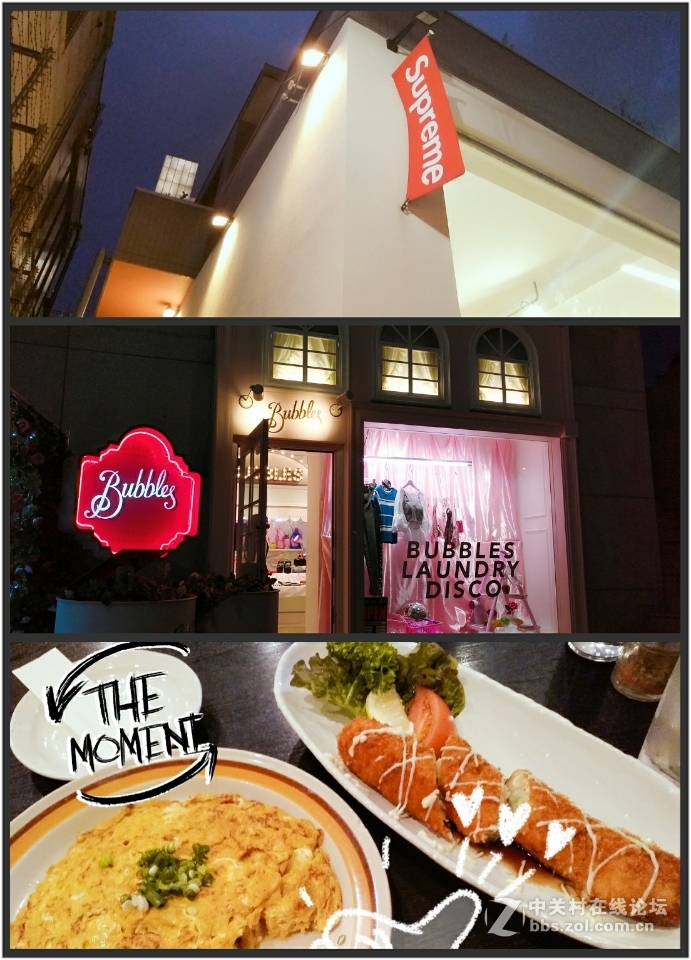 奇妙东京之旅，酷乐视伴我同行~