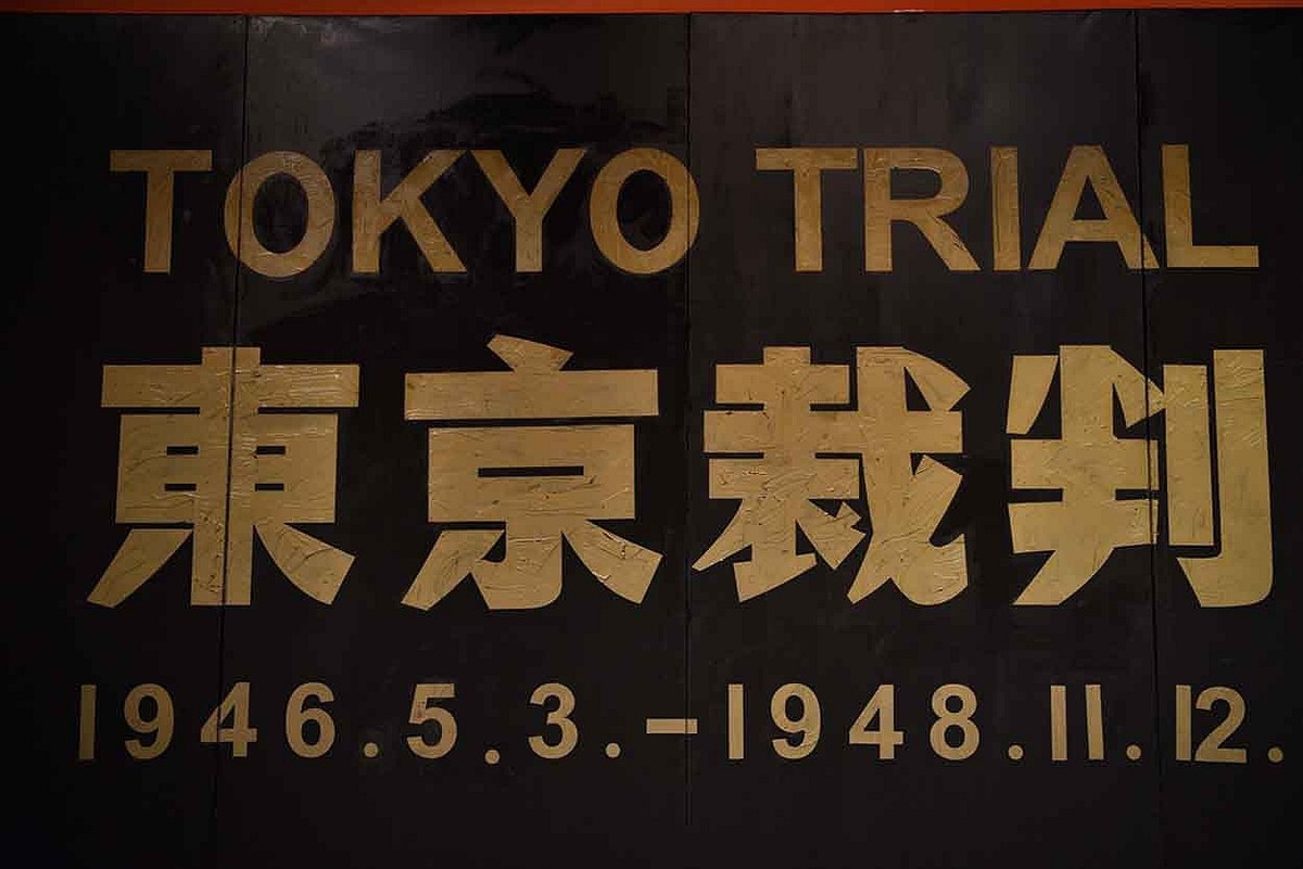 中华艺术宫东京审判巨幅长篇油画实拍下