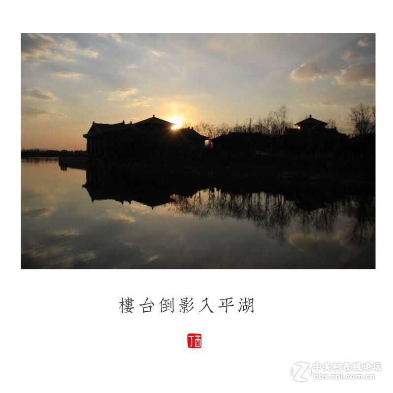 湖色春光起新烟