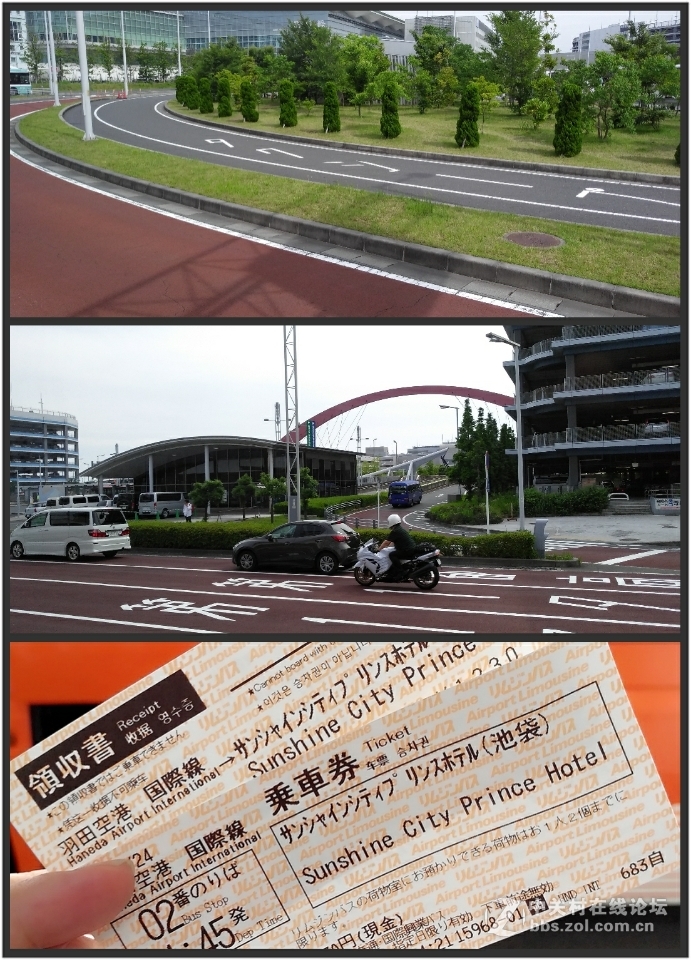 奇妙东京之旅，酷乐视伴我同行~