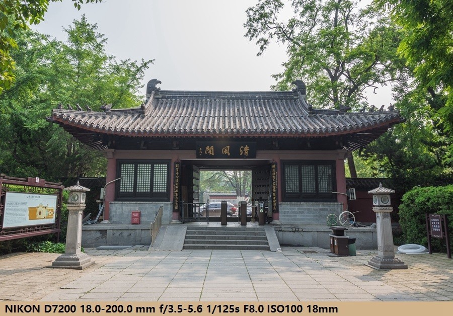 包河公园 - 清风阁