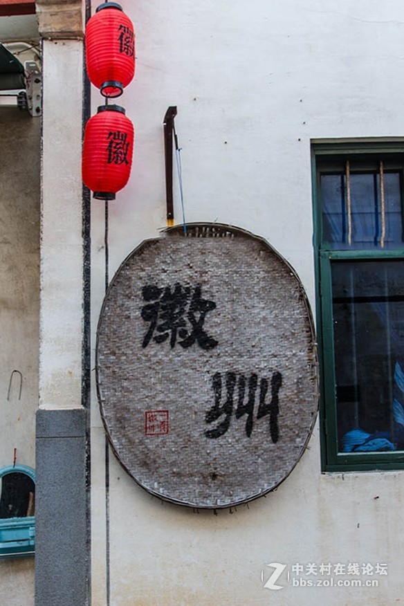 皖南行——歙县县城