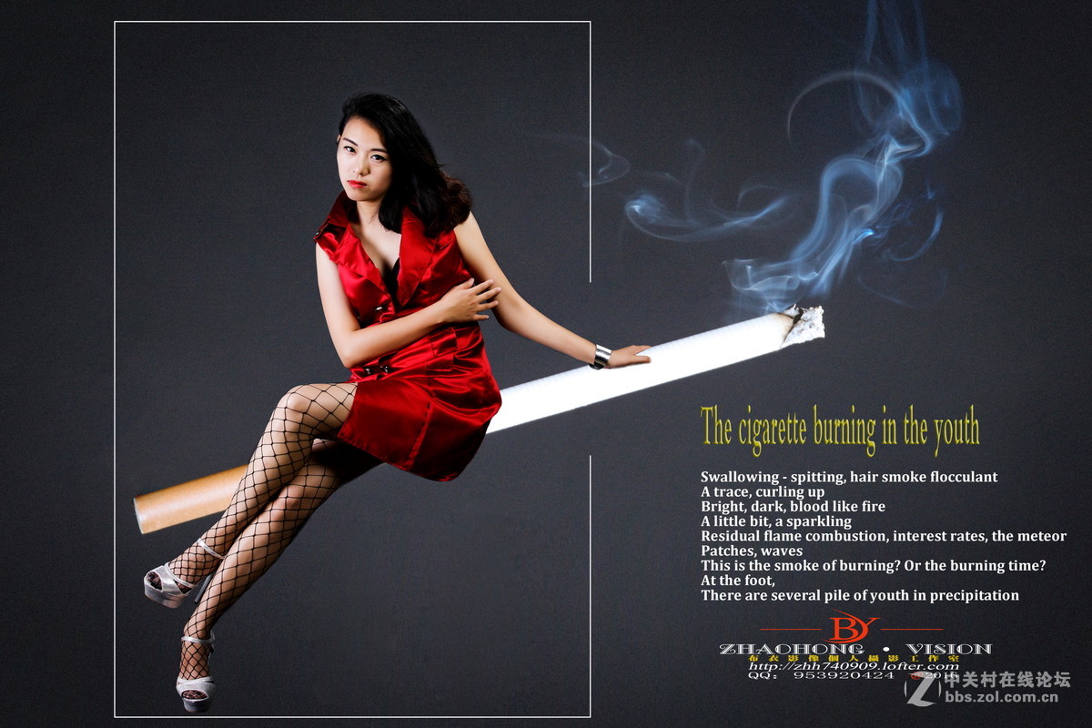 香烟里燃烧的青春