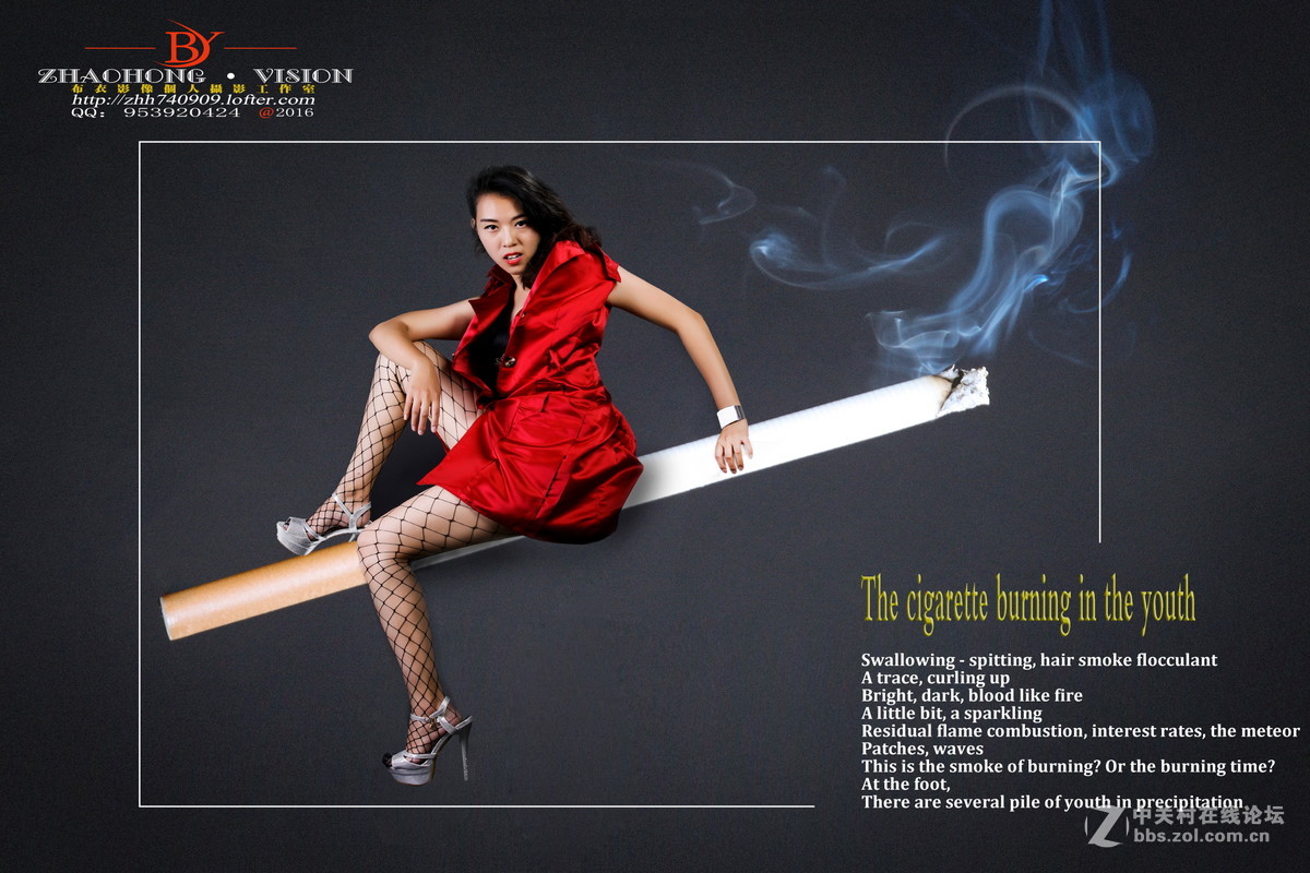 香烟里燃烧的青春