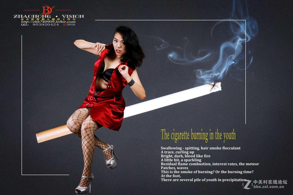香烟里燃烧的青春