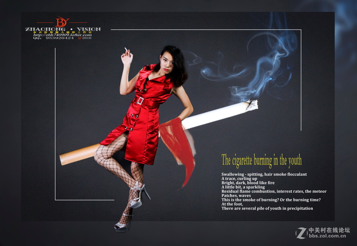 香烟里燃烧的青春