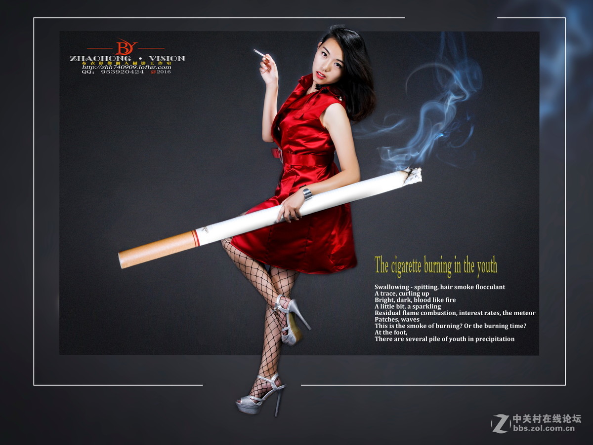 香烟里燃烧的青春