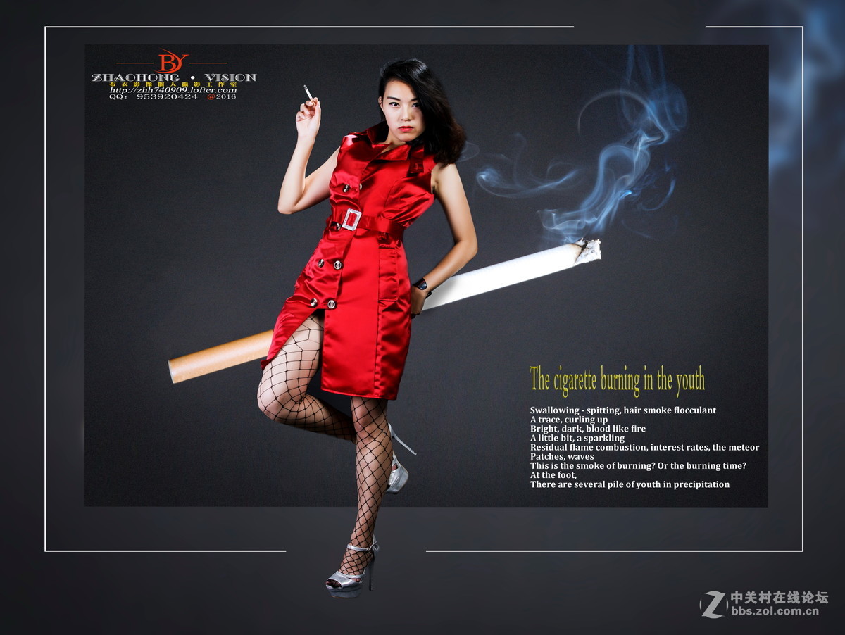 香烟里燃烧的青春