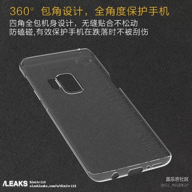 疑似星空体育平台S9保护壳曝光：暗示采用单摄像头