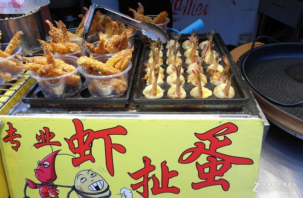 厦门曾厝垵美食街续12315p