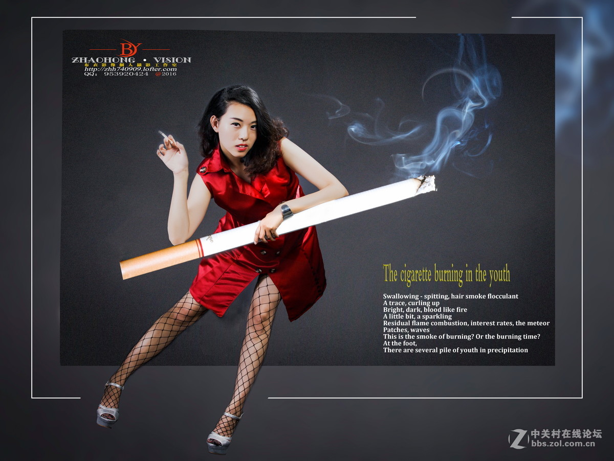 香烟里燃烧的青春