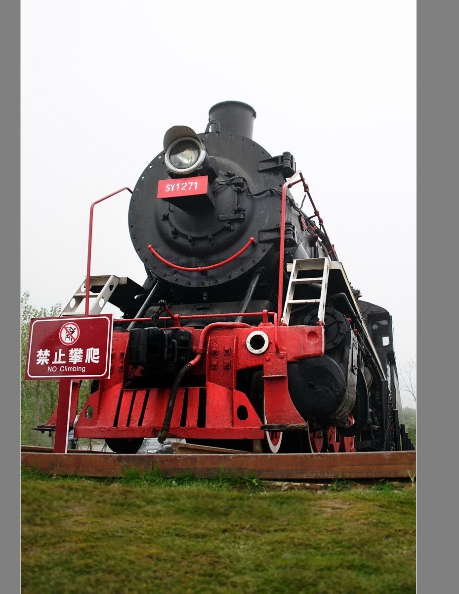 告别了，蒸汽机车！——7P