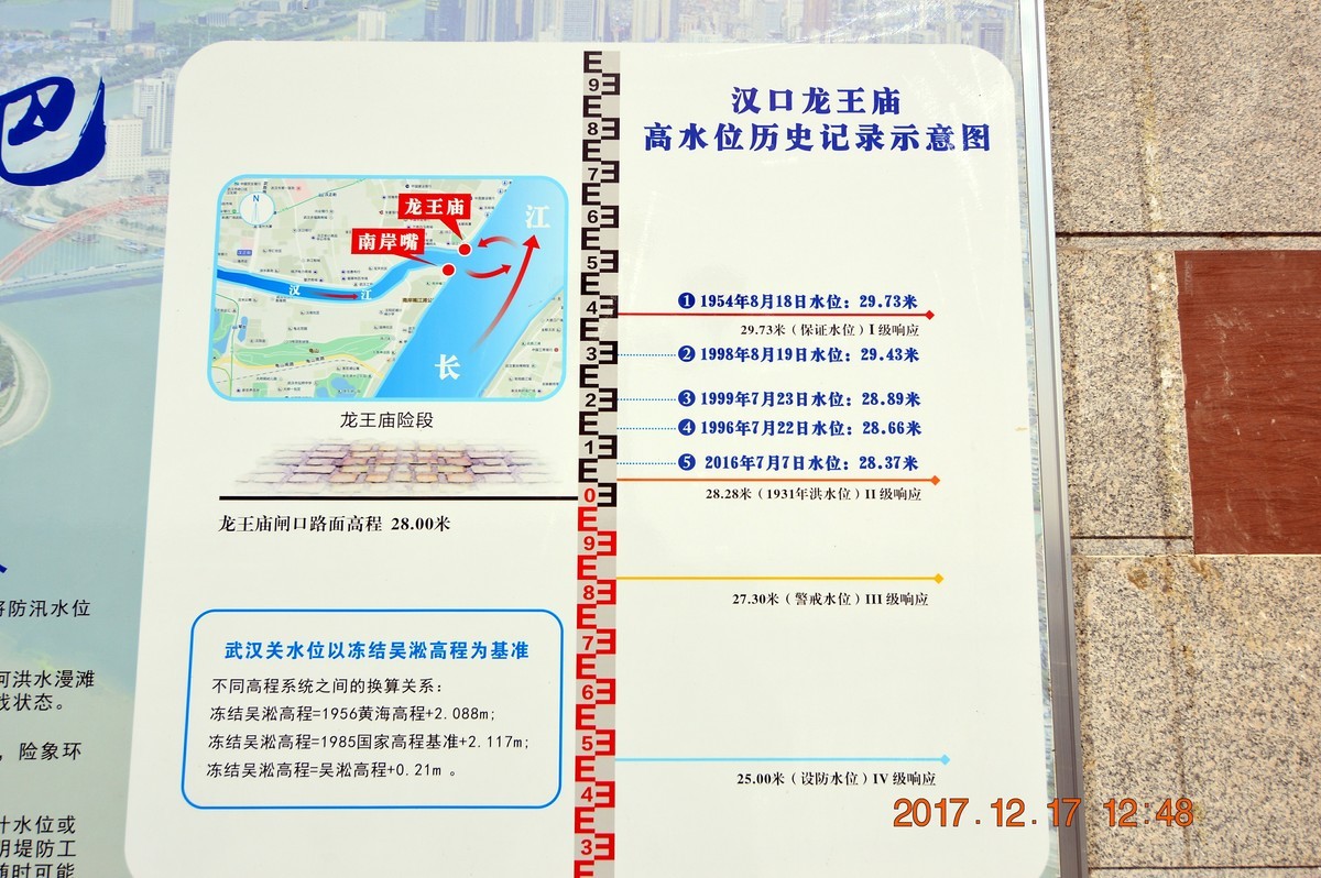 冬日里的江滩 6