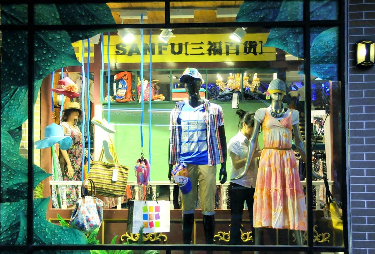 富丽堂皇的商场