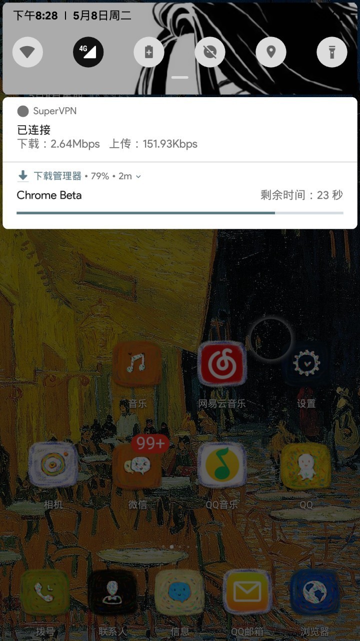 主题