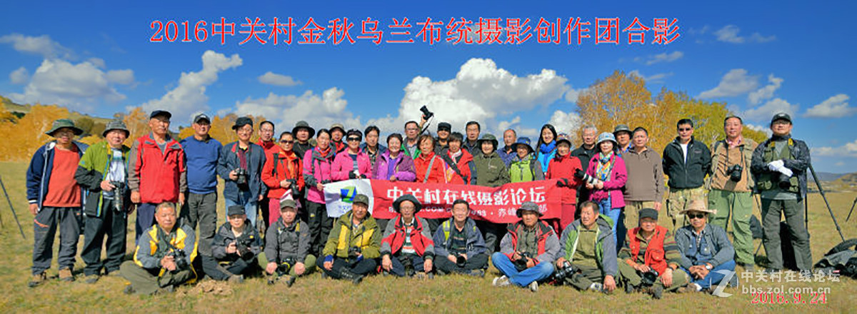 2016中关村金秋乌兰布统摄影采风-影视基地