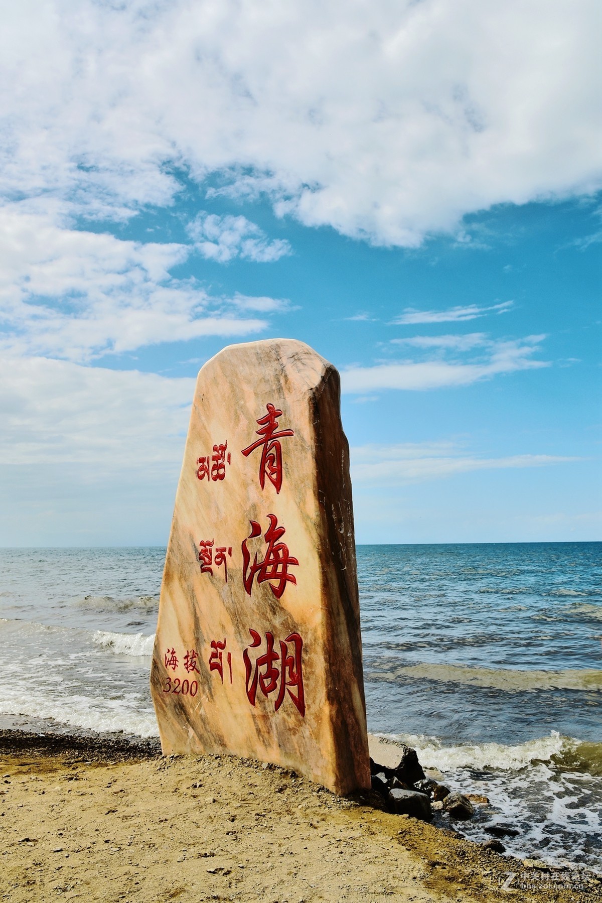 大美青海湖